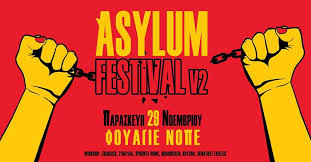 Asylum Festival v2 – Πολεμάμε και Τραγουδάμε – Η ΚΟΚΚΙΝΗ